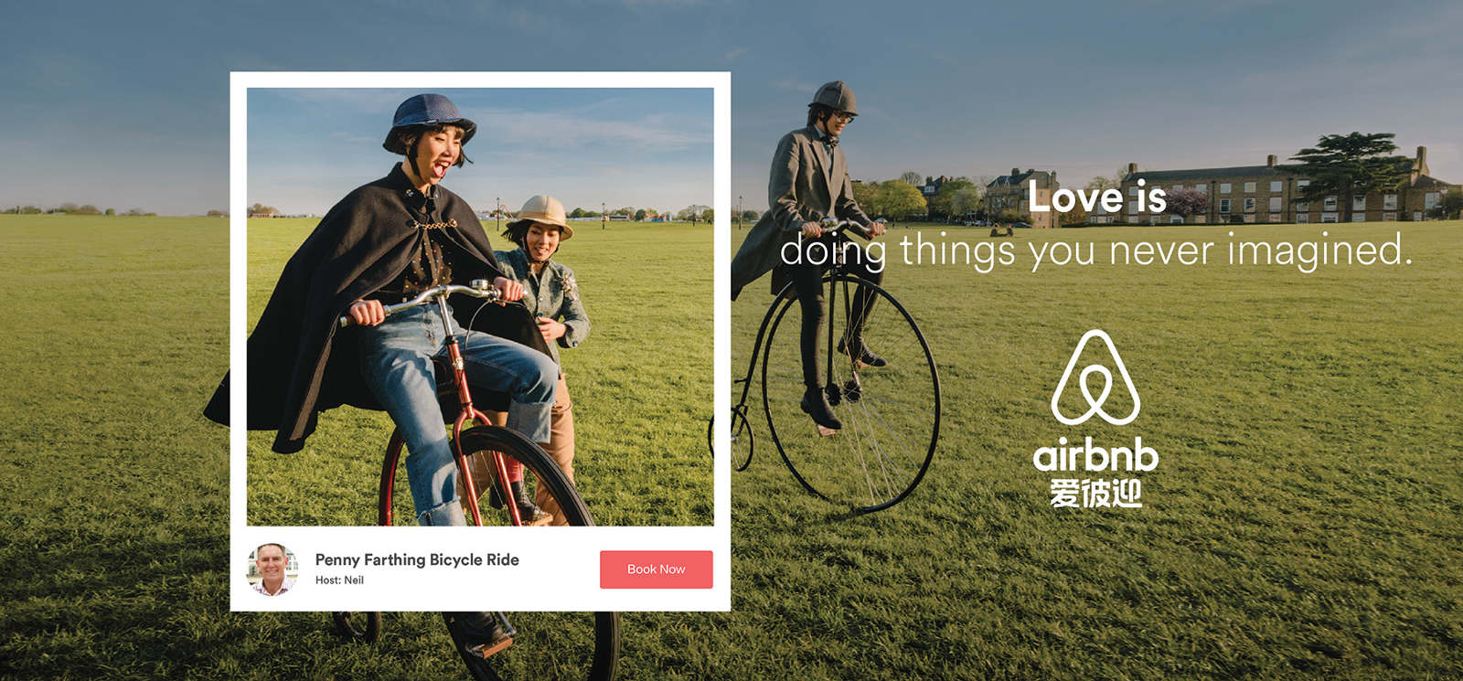 Airbnb China